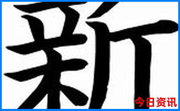 新疆几月份去游最佳