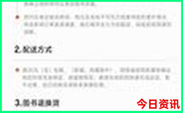 新奥彩新澳2024最新版